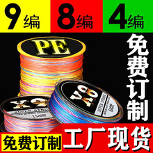 9�������R�~��8��PE��·�������R��������·�����^�~����~��pe��