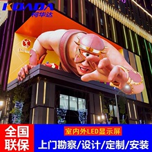 �҃�P2.5/P2/P1.86/P1.53ģ�MLED�@ʾ�����h�Ҵ����@ʾ�������