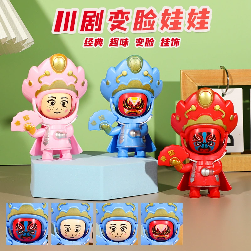 Сычуаньская оперная кукла для лица