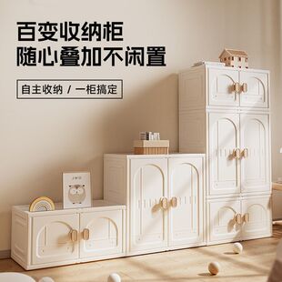 Meilan Variety Children's Toy Storage Cabinet Baby Wardrobe Baby Feeding Table Storage Rack Large Capacity Storage Rack