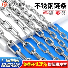 铸造;管夹;套环