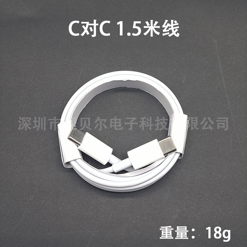 真pd20w/30w急速充電アップル充電器ケーブルはiphone13/15携帯電話の二口充電ヘッドを適用する|undefined