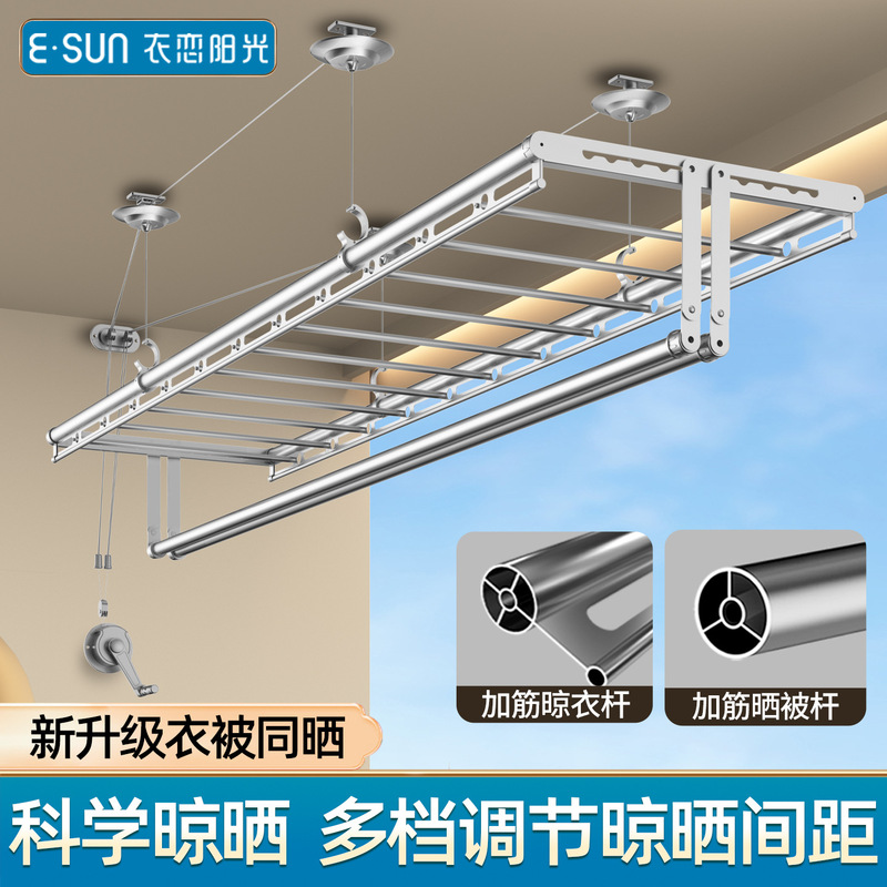 Double-bar manual cool coat aluminum alloy four-bar drying rack indoor and household balcony automatic hand-cranked lifting drying rack
