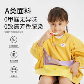 儿童罩衣男女宝宝吃饭围兜饭兜防污春秋辅食防水防油反穿衣