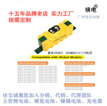 代替Irobot Roomba 科沃斯 小米 米家追觅系列  海尔 扫地机电池
