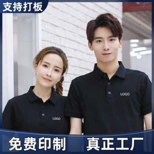 Summer collar polo T-shirt printed cotton children's T-shirt parent-child sportswear enterprise short-sleeved overalls