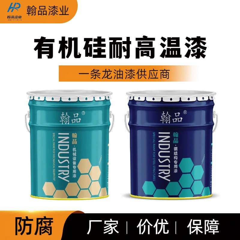 Оптовая Продажа с фабрики серый железный Красный Серебряный Порошок Черный однокомпонентный 700 градусов высокотемпературная Краска Силиконовая высокотемпературная краска