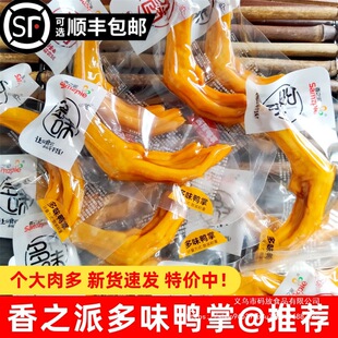 ��֮�ɶ�ζ����500g��ζ�����u���u��צ�uζ���_�����ʳС����ʳ