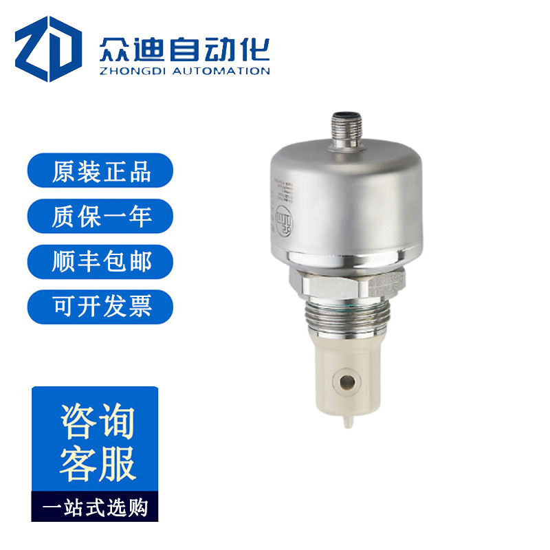 易福门LDL200电感式电导率传感器IND CONDUCTIVITY HYG ASF-V