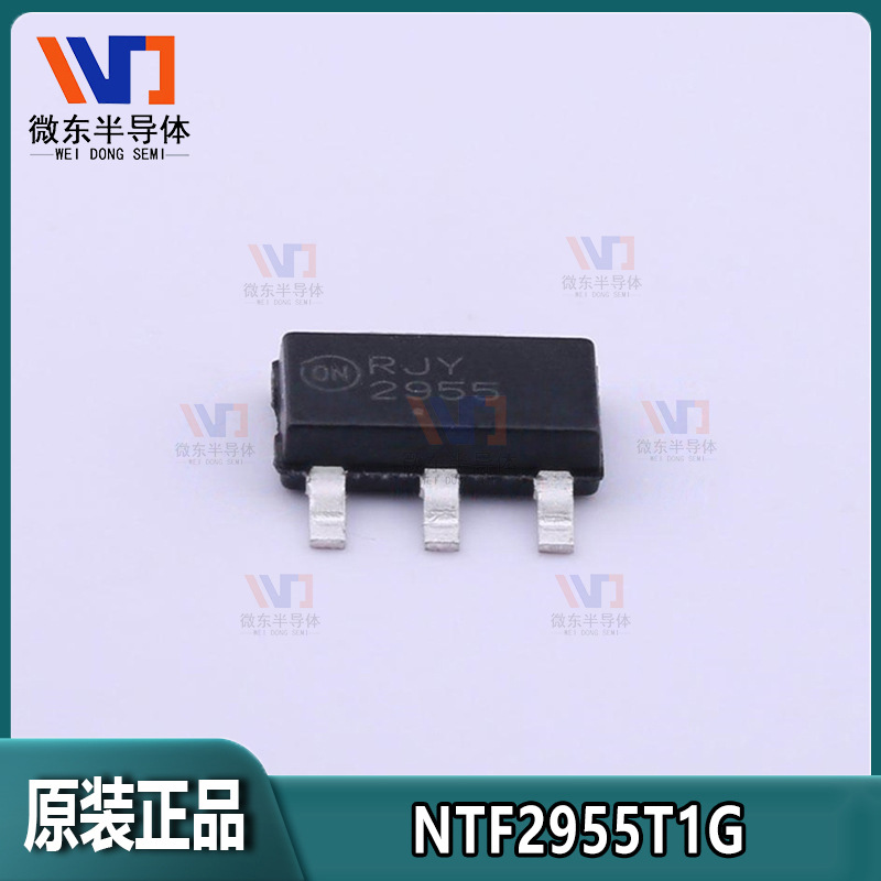 原装正品NTF2955T1G 2.6A 60V P沟道SOT-223 MOSFET场效应管
