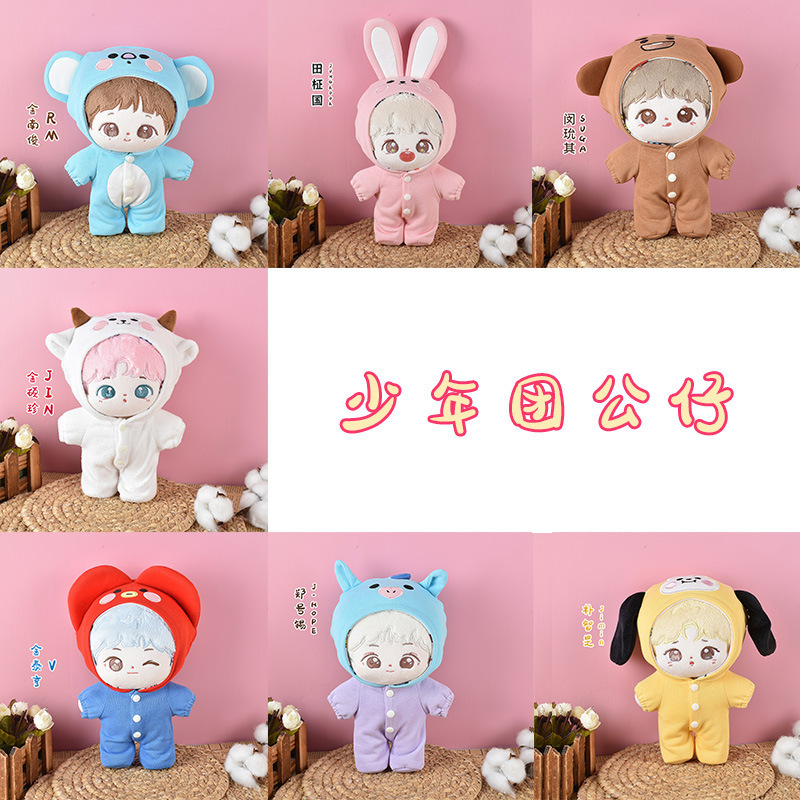 Bts Plush Dolls with Clothes Park Jimin Kim Taehyung Min Yoongi Jeon Jungkook Kim Namjoon Animal Outfit