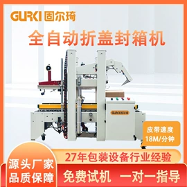 多功能包装机;全自动打包机;热收缩包装机