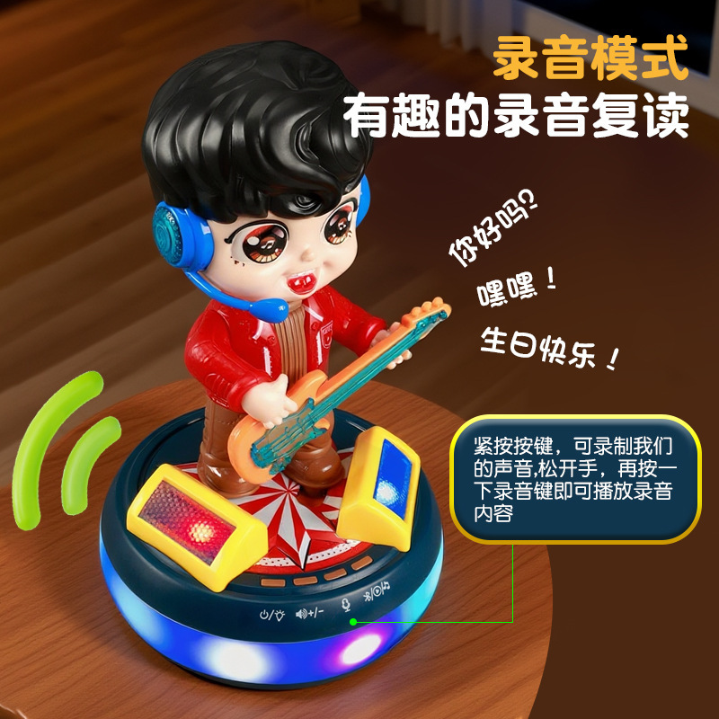 Douyin 同じスタイルの電動ダンスギター少年音楽ライト Bluetooth 録音漫画人形子供のおもちゃ|undefined