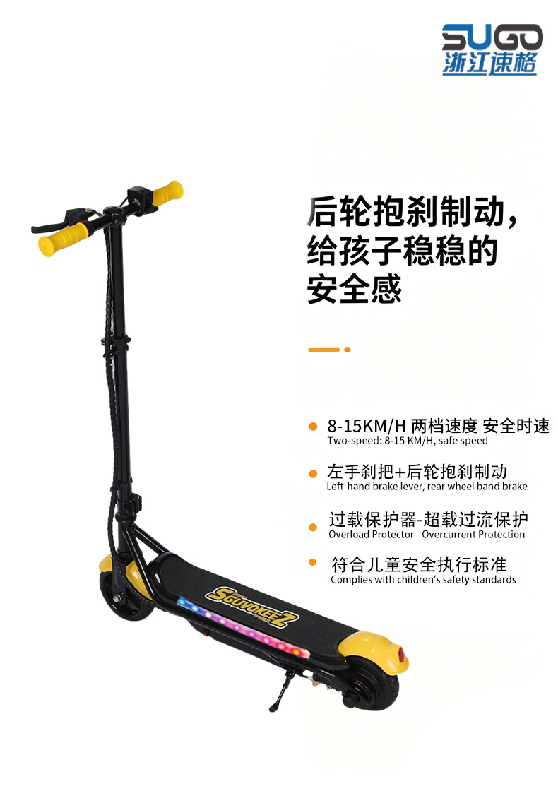 Best-selling cross-border foreign trade product: Flashing, foldable children's electric scooter, compact foldable electric vehicle