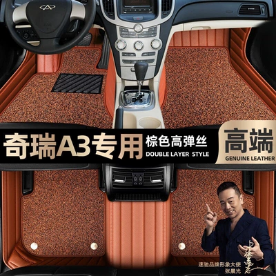 ring car foot pads [Black, Ayaqaltılar (Kovriklər) - brown-leather-brown-stretch-silk-double-layer