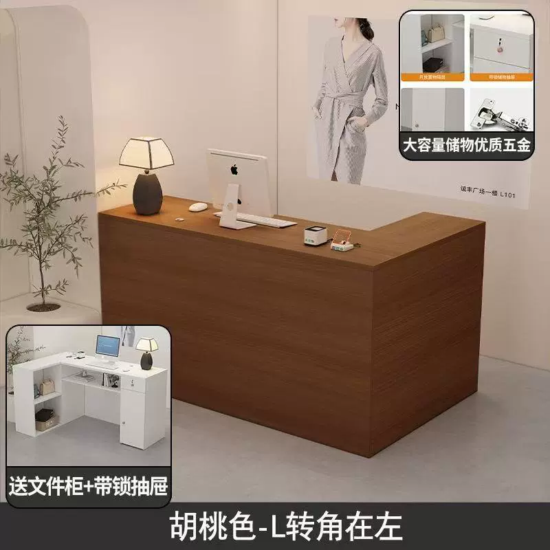 收银台小型服装店店铺简约吧台女装美容院前台柜台现代接待转角