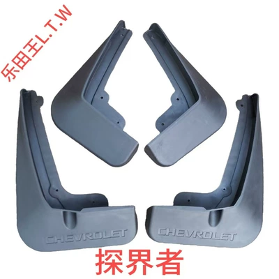 Equinox PLUS, Captiva, Mudguard - 17-23explorerback-panel-with-english-textthickened-and-anti-freeze