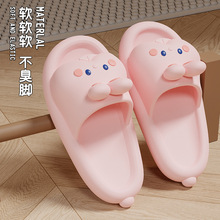 踩屎感卡通兔子拖鞋女夏季2025新款室内家居浴室防滑厚底家用凉拖