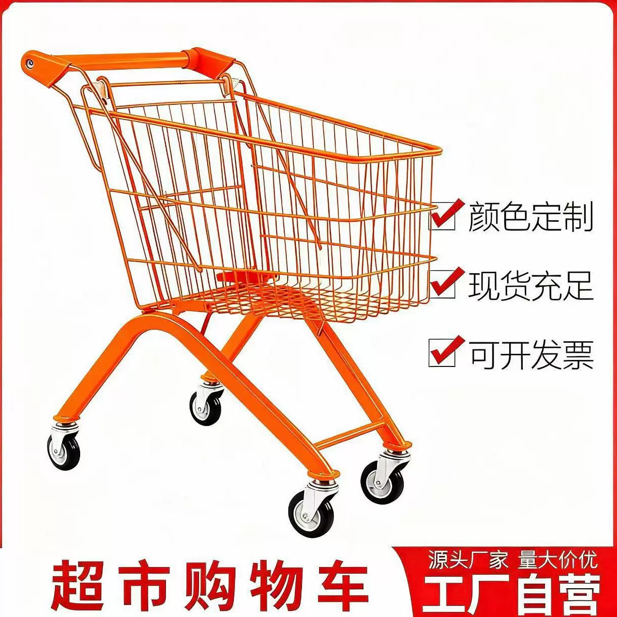 超市购物推车商场小朋友专用小推车男女宝宝生日礼物可用可储物