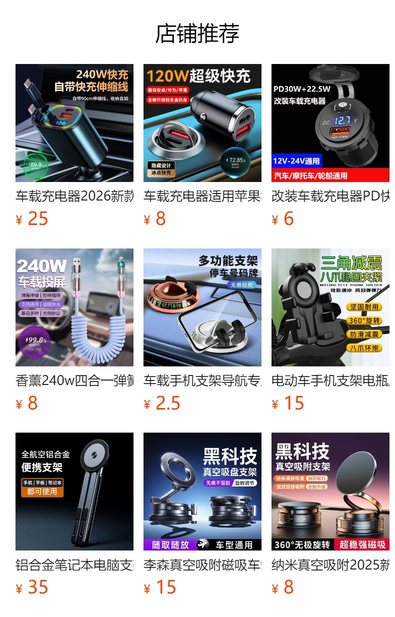 Car Inverter Charger for Cars and Trucks, 12V24V to 220V Multifunctional High-Power Converter, Universal