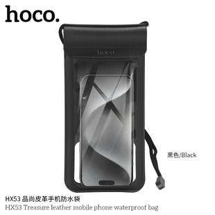 HOCO/�ƿ� HX53 Ʒ��Ƥ���֙C��ˮ���ܷ���朗l�Ԏ����K