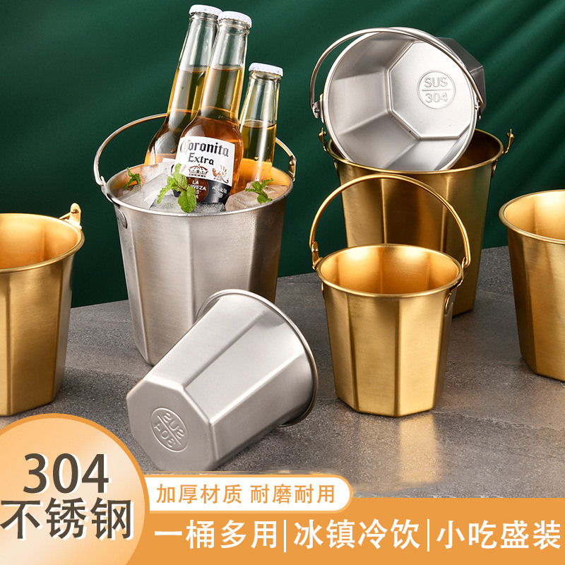 冰桶304不锈钢手提啤酒桶酒吧冰粒KTV红酒桶小水桶批发加厚小吃桶