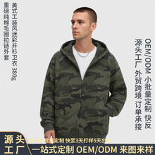 380g �ذ�����ëȦ�l�� ӡ���Բ�����_���Bñ���� Դ�^���S ����