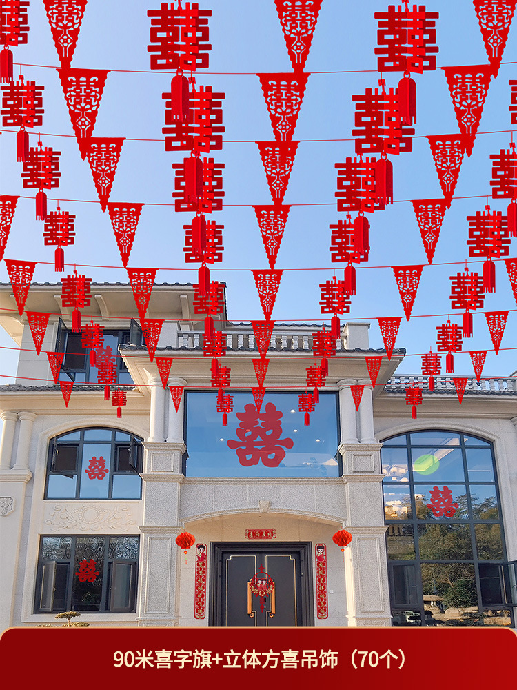 90 미터 해피 플래그-+-입체 사각 해피 교수형 장식품 (70)