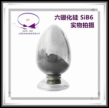 ΢�{�׳������𻯹��SiB6���Ͻ�� �����Ӹߜغϳɳߴ��Rȫ
