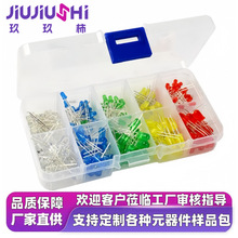 ��������ܺ�װ�׼�3MM5MM���������LED��ʵɫ ������̰�
