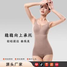 秋冬新款无痕聚拢美体衣生物陶瓷加厚收腹美体三角连体塑身衣