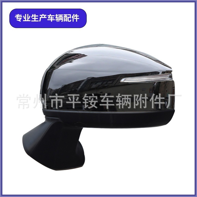 Suitable for Toyota 22 Land Cruiser Rearview Mirror Assembly Reversing Mirror 87940-60W11