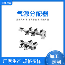 厂家供应不锈钢气源分配器KFQ气源分配装置多规格针型气源分配器