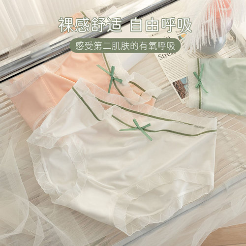 Japanese seamless women's underwear pure cotton crotch summer skin-friendly thin ice silk mask nude mid-waist girl's briefs