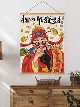 财神爷指谁谁发财创意网红挂画玄关装饰画新中式招财客厅桌面摆画