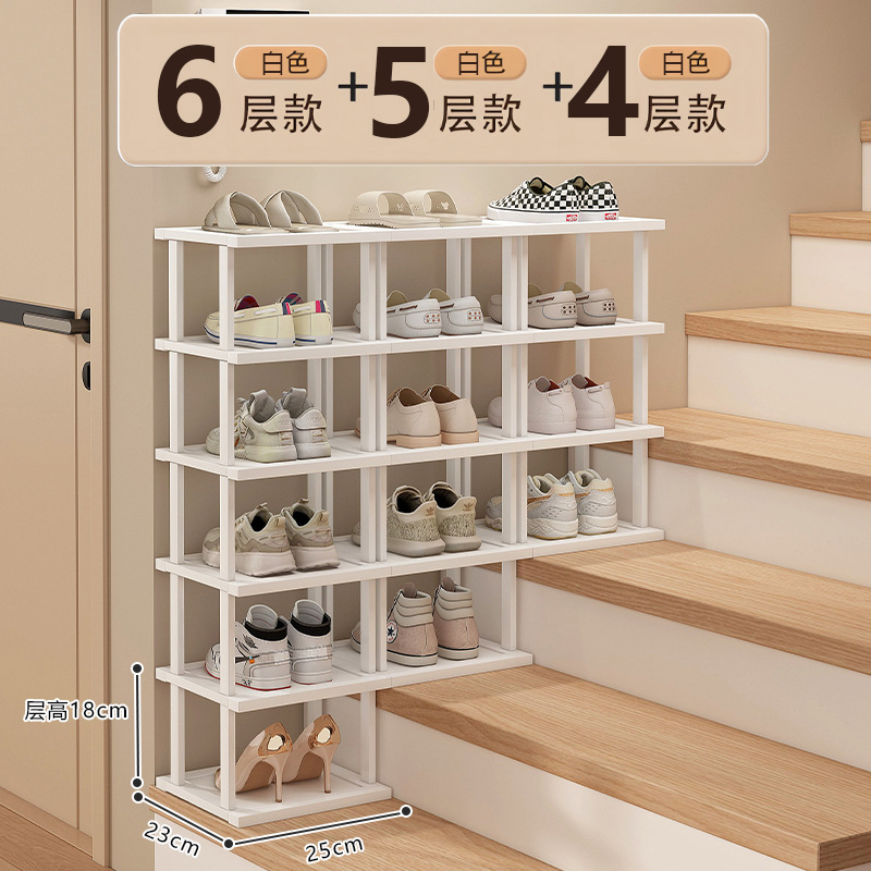 階段靴ラック、階段上の階段状の狭い高玄関収納ラック、靴ラック、コーナー玄関ドア靴キャビネット|undefined