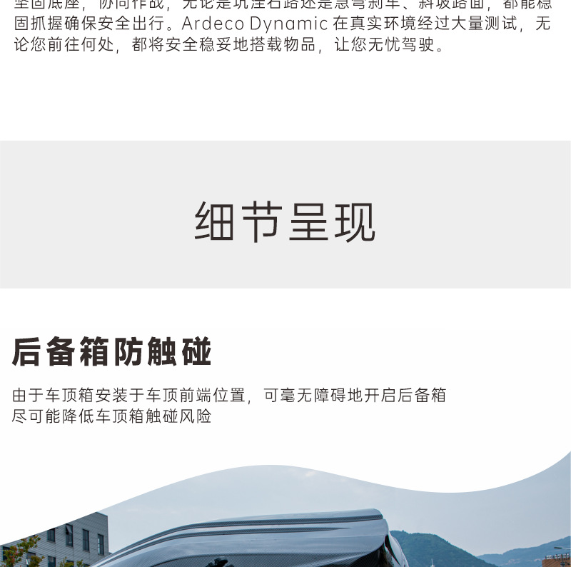 Car Roof Luggage Box SUV Top Carrier Ultra-Thin High Strength