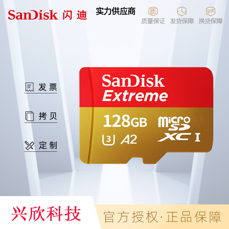 純正サンディスク専用メモリカード 32g 高速 TF カード 64g カメラ 128g 監視レコーダー 256g メモリカード|undefined