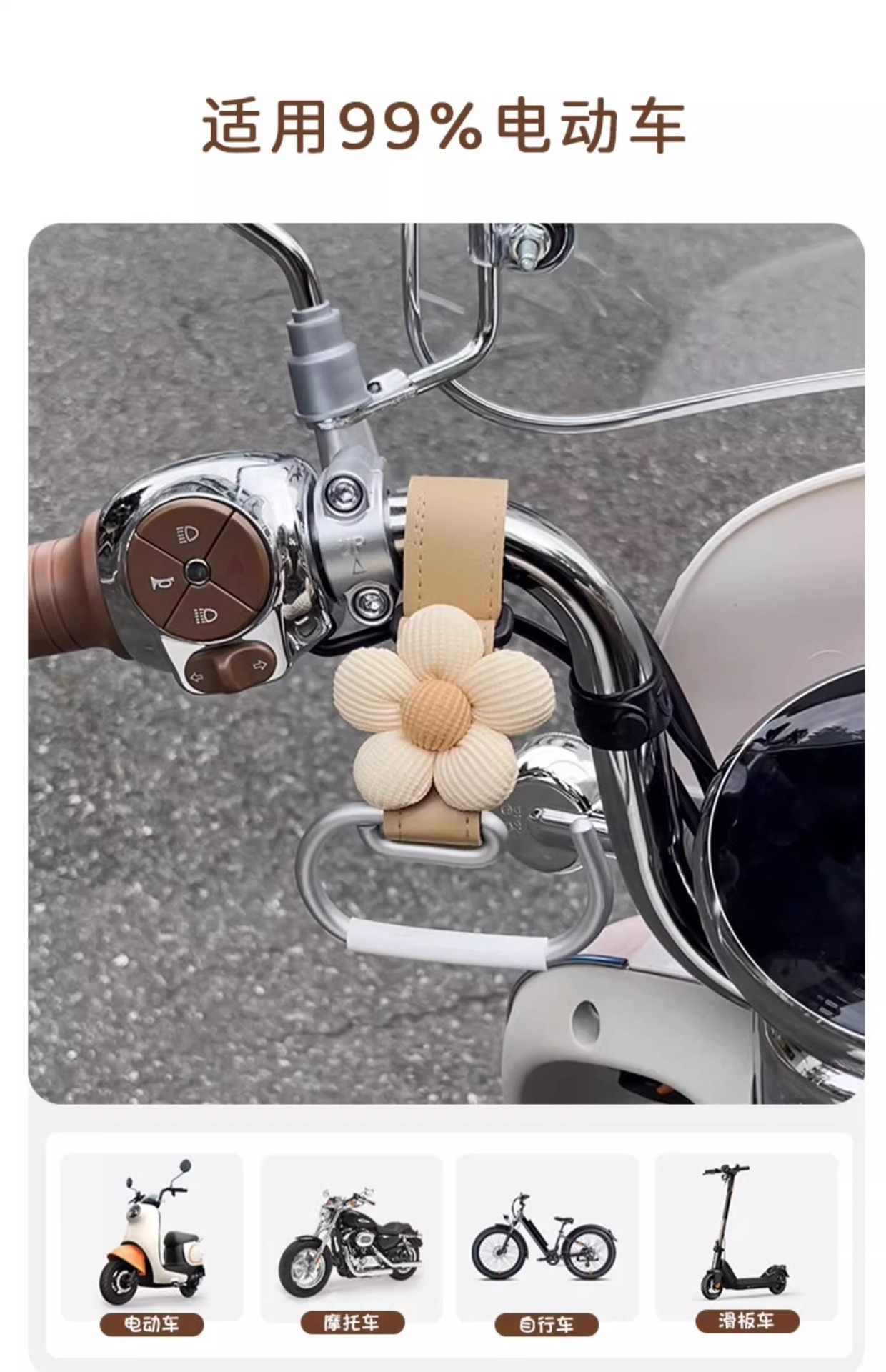 Electric Vehicle Front-Mounted Hook, Universal Cartoon Creative Cute Storage Essential Gadget, Strong Load-Bearing Hook