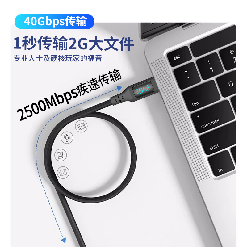 Cable de datos con pantalla digital USB4 tipo C para monitores, monitoriza corriente, voltaje, potencia, PD240W, compatible con Thunderbolt 4