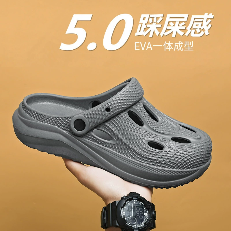 Обувь с толстой подошвной дырочкой мужской 2025 новый стиль фекалий чувство пляжные холодные тапочки на свежем воздухе противоскользящие тапочки