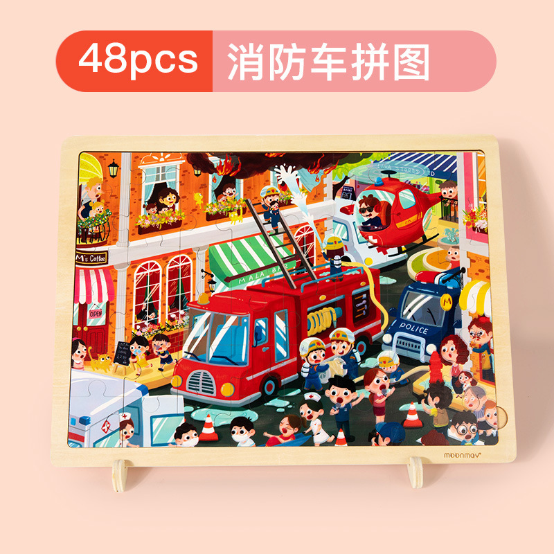 儿童48pcs激光支架卡通拼图益智宝宝3-6手眼协调早教启蒙木质玩具|undefined