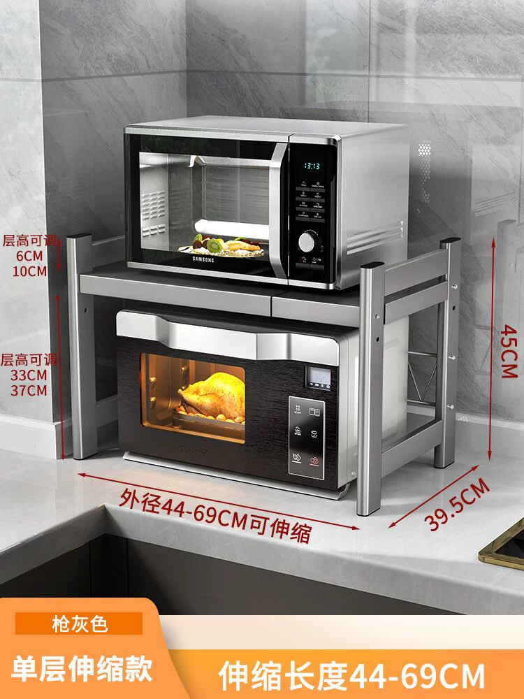 Kitchen microwave stove -stroke, oven, electromagnetic cooker storage rack countertop multi -layer drawer separators separation bottle storage rack