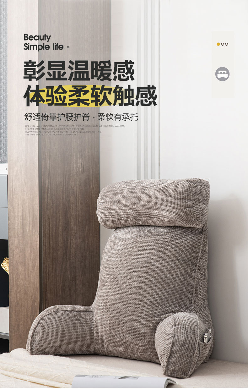 加厚床头软包三角靠垫卧室床上靠枕客厅沙发单人阅读枕可拆洗靠背-阿里巴巴