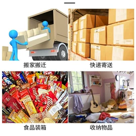 纸箱;其他礼品包装;纸盒