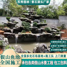 英德石假山鱼池设计施工园林假山造景室外水系英德石园林石头批发