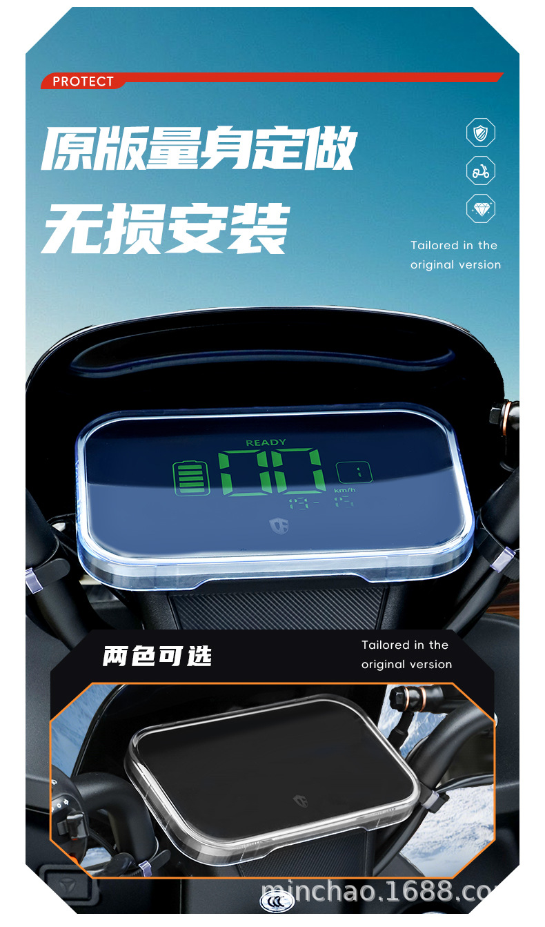Suitable for Yadi G26-H/M Electric Vehicle Instrument Panel Case G30Lite-D/M/H High-Definition Screen Protective Cover Accessories