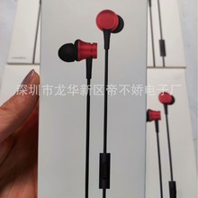 活塞单动圈入耳式线控有线耳机适用小米红米手机K30PRO K305G 10X