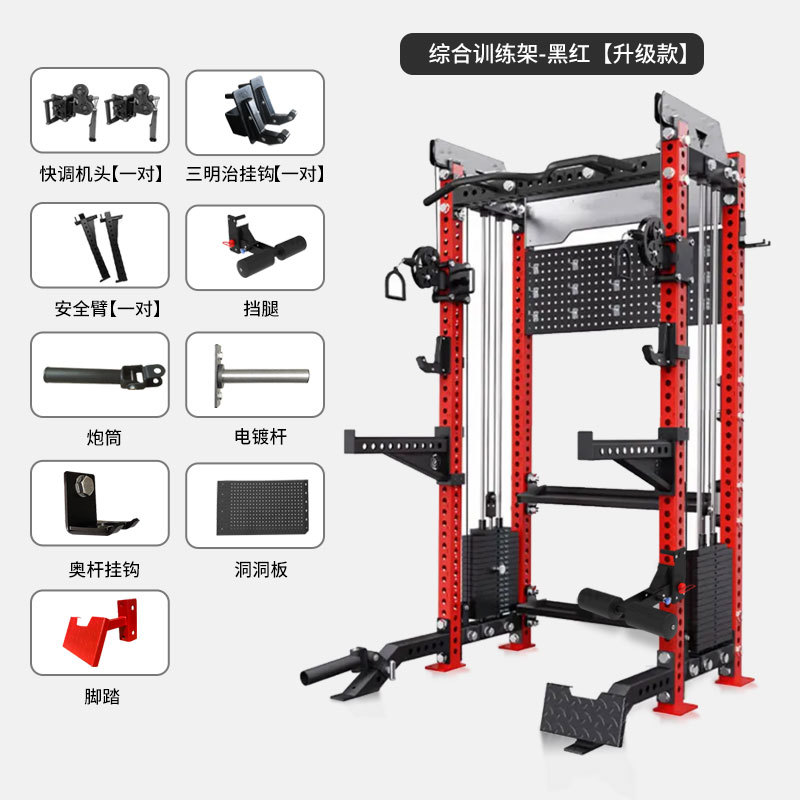 Multifunción integral marco completo en cuclillas marco pequeño pájaro Smith pórtico comercial pesado empuje horizontal en cuclillas artefacto