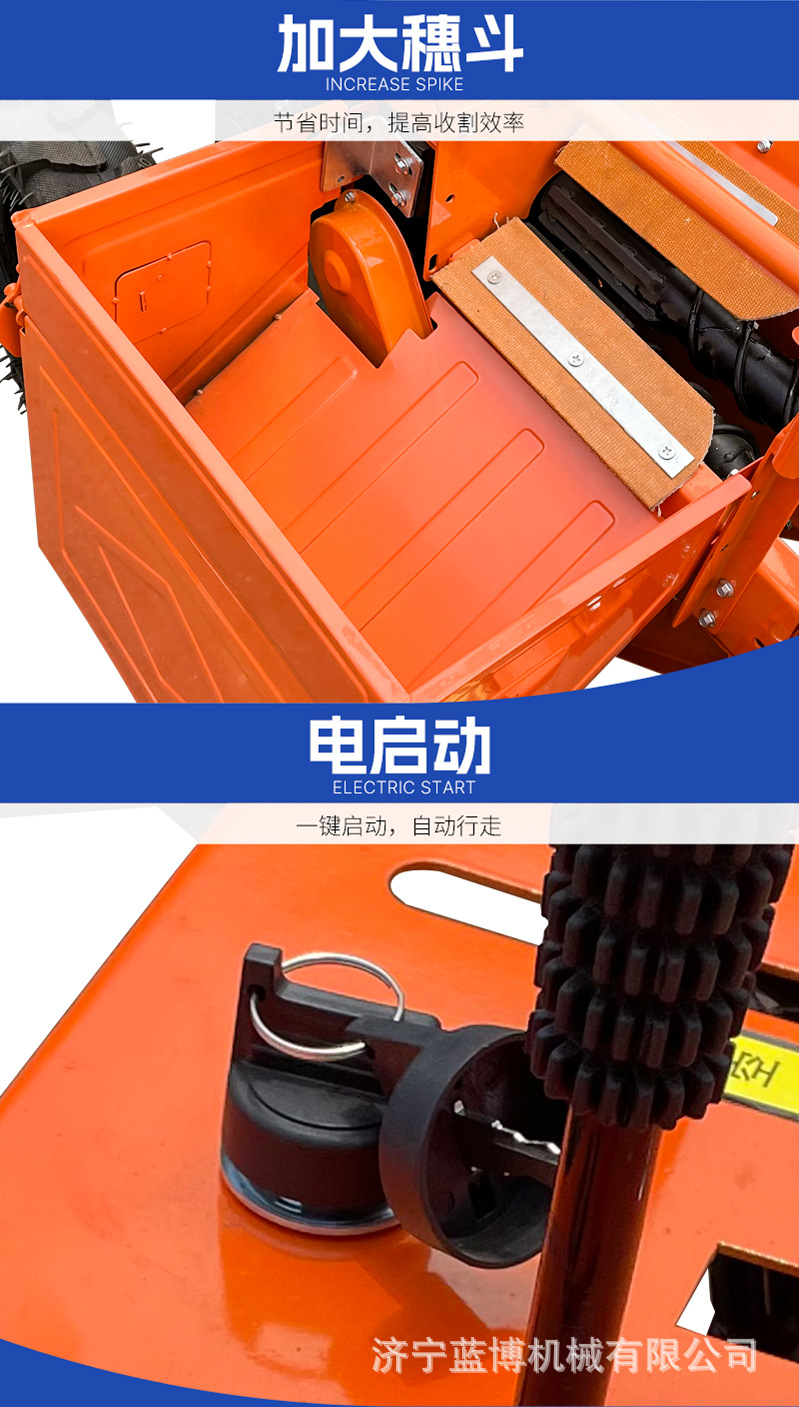 玉米收获机详情2023_05